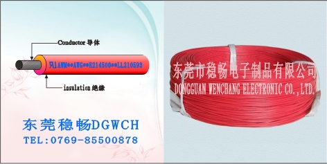 UL3416 XL-PE Insulated Wire