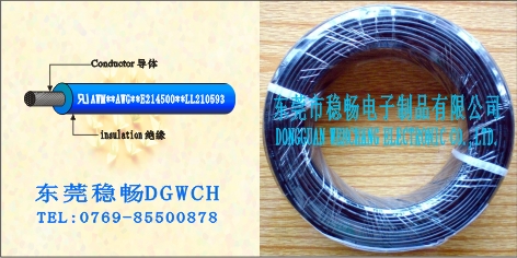 UL3469 XL-PE Electric Wire